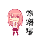 NEW Why my sister can only receive 22K（個別スタンプ：21）