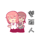 NEW Why my sister can only receive 22K（個別スタンプ：23）