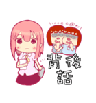 NEW Why my sister can only receive 22K（個別スタンプ：25）