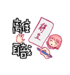 NEW Why my sister can only receive 22K（個別スタンプ：32）