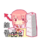 NEW Why my sister can only receive 22K（個別スタンプ：37）