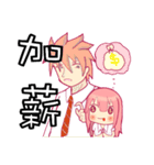 NEW Why my sister can only receive 22K（個別スタンプ：39）