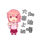 NEW Why my sister can only receive 22K（個別スタンプ：40）