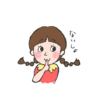 ciao！ズ（個別スタンプ：23）