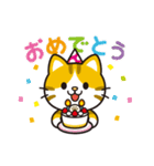 にゃんころ兄弟（個別スタンプ：31）