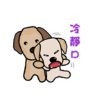 Labrador Bi III（個別スタンプ：36）