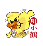 Duck "HO-LI-KI-YA" 2（個別スタンプ：9）