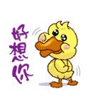 Duck "HO-LI-KI-YA" 2（個別スタンプ：17）