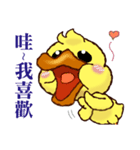 Duck "HO-LI-KI-YA" 2（個別スタンプ：20）