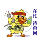Duck "HO-LI-KI-YA" 2（個別スタンプ：21）