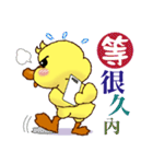 Duck "HO-LI-KI-YA" 2（個別スタンプ：22）
