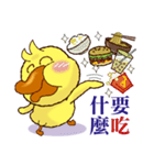 Duck "HO-LI-KI-YA" 2（個別スタンプ：23）