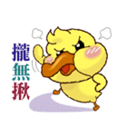 Duck "HO-LI-KI-YA" 2（個別スタンプ：24）