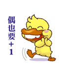 Duck "HO-LI-KI-YA" 2（個別スタンプ：27）