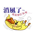 Duck "HO-LI-KI-YA" 2（個別スタンプ：29）
