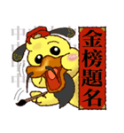 Duck "HO-LI-KI-YA" 2（個別スタンプ：34）