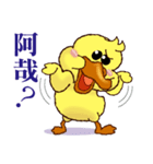 Duck "HO-LI-KI-YA" 2（個別スタンプ：36）
