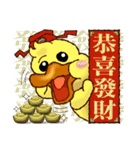 Duck "HO-LI-KI-YA" 2（個別スタンプ：37）