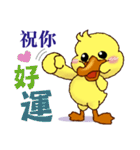 Duck "HO-LI-KI-YA" 2（個別スタンプ：38）