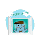 Bo-Bo（個別スタンプ：1）