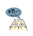 猫ランド - 吹き出し（個別スタンプ：7）