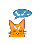 猫ランド - 吹き出し（個別スタンプ：40）