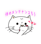 ねこ山のネコ達2（個別スタンプ：2）