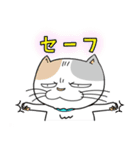 ねこ山のネコ達2（個別スタンプ：9）