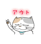 ねこ山のネコ達2（個別スタンプ：10）