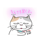 ねこ山のネコ達2（個別スタンプ：13）