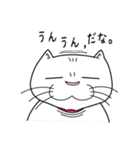 ねこ山のネコ達2（個別スタンプ：14）