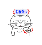 ねこ山のネコ達2（個別スタンプ：15）