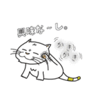 ねこ山のネコ達2（個別スタンプ：16）