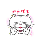 ねこ山のネコ達2（個別スタンプ：17）