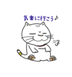 ねこ山のネコ達2（個別スタンプ：18）