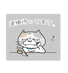 ねこ山のネコ達2（個別スタンプ：23）