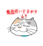 ねこ山のネコ達2（個別スタンプ：25）