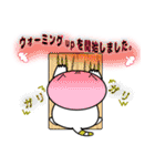 ねこ山のネコ達2（個別スタンプ：35）