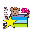 かわいい日常会話スタンプ38（個別スタンプ：24）