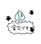 Mr.しずく（個別スタンプ：24）