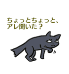 ねこだらスタンプ（いぬもいるよ）（個別スタンプ：3）