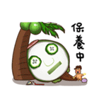 Wu Gau Mai ＆ Y Ge' s funny dairy（個別スタンプ：14）