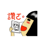 Ajang's Funny family（個別スタンプ：18）