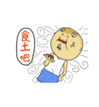 Ajang's Funny family（個別スタンプ：33）