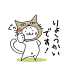 まゆねこ ママさん編（個別スタンプ：1）