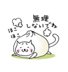 まゆねこ ママさん編（個別スタンプ：3）