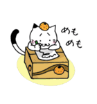 まゆねこ ママさん編（個別スタンプ：5）