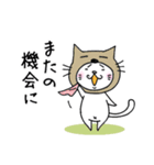 まゆねこ ママさん編（個別スタンプ：30）