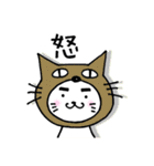 まゆねこ ママさん編（個別スタンプ：32）