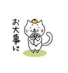 まゆねこ ママさん編（個別スタンプ：34）